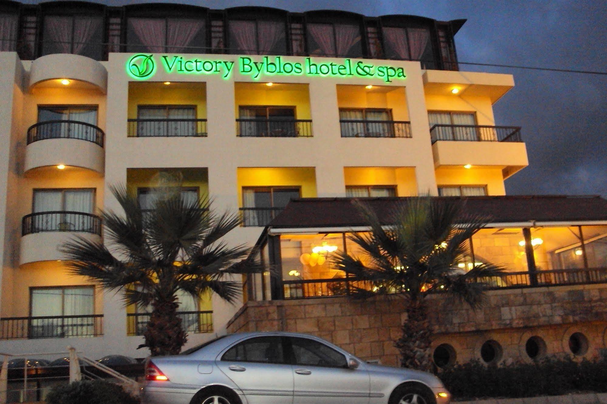 Victory Byblos Hotel & Spa Exterior photo